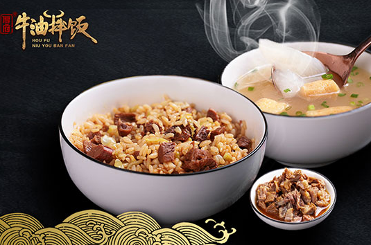 厚府牛油拌飯加盟