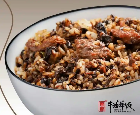 厚府牛油拌飯加盟