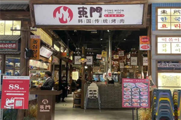 東門烤肉 東門烤肉