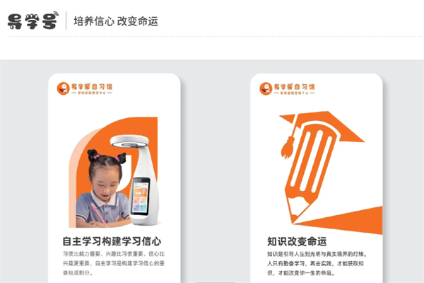 導學號Ai智能自習室 導學號Ai智能自習室