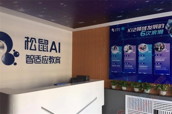 登封松鼠Ai自習室 登封松鼠Ai自習室