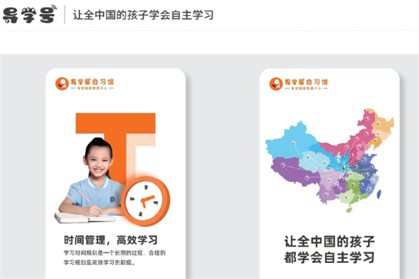 導學號Ai智能自習室 導學號Ai智能自習室