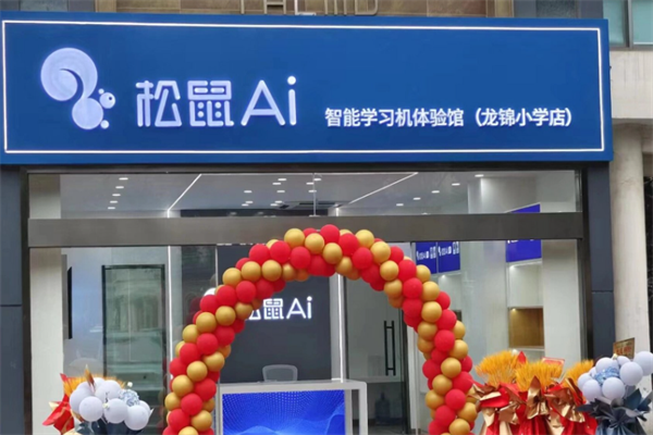 登封松鼠Ai自習室 登封松鼠Ai自習室