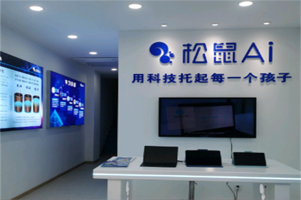 登封松鼠Ai自習室 登封松鼠Ai自習室