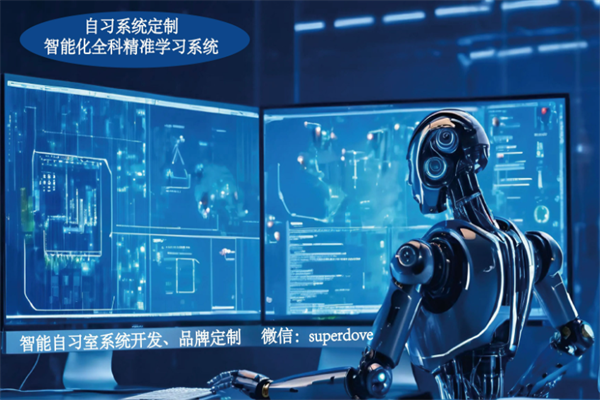 奧森智AI能自習屋 奧森智AI能自習屋