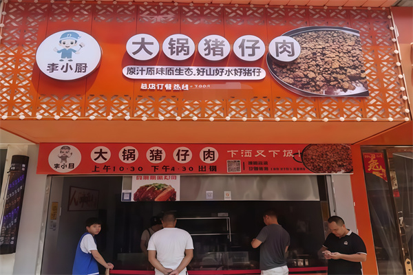 李小廚烤肉拌飯