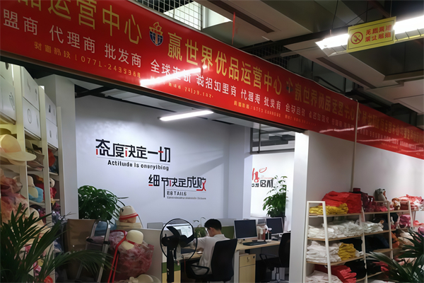 贏世界2元店 贏世界2元店