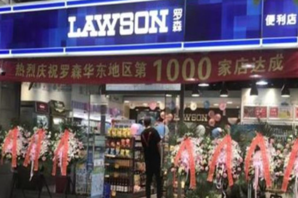 江蘇羅森 江蘇羅森