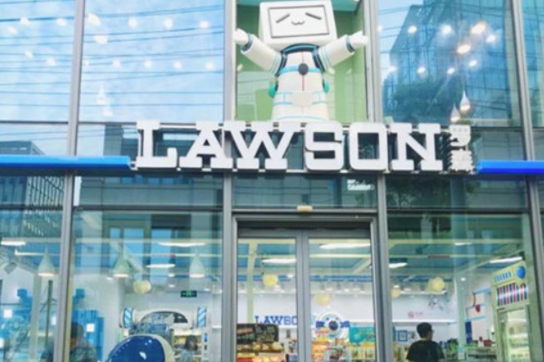 江蘇羅森 江蘇羅森