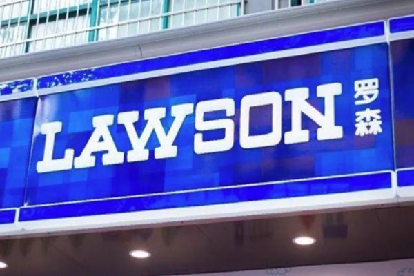 江蘇羅森 江蘇羅森