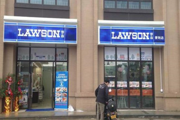 江蘇羅森 江蘇羅森