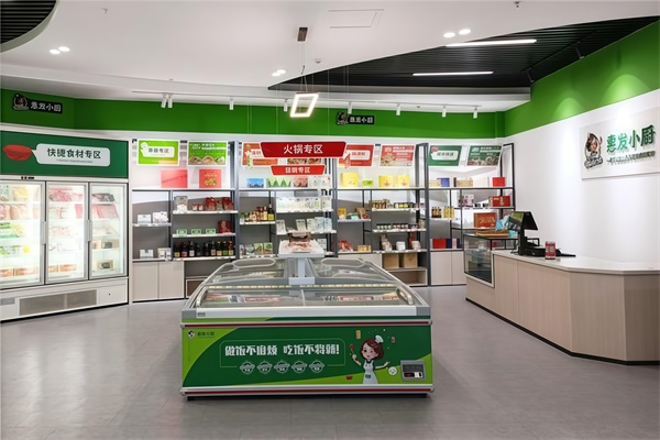 惠發小廚 惠發小廚