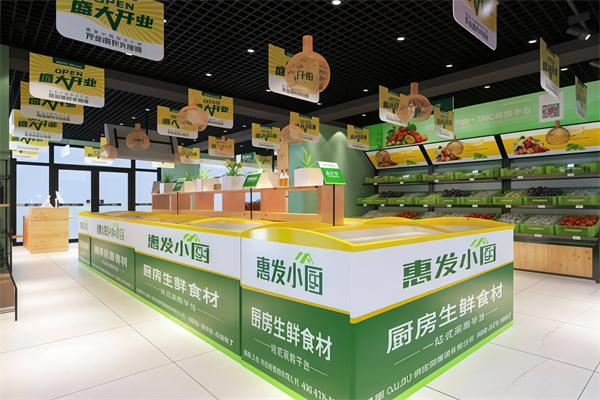 惠發小廚 惠發小廚