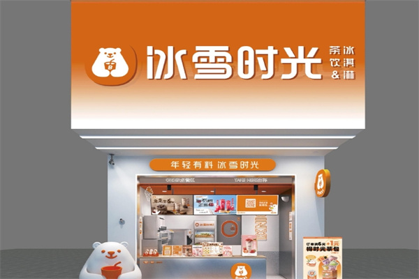 冰雪時(shí)光冰淇淋