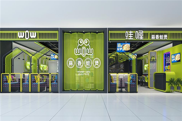 蛙喔加盟費用,蛙喔加盟條件,蛙喔加盟電話 蛙喔加盟費用,蛙喔加盟條件,蛙喔加盟電話