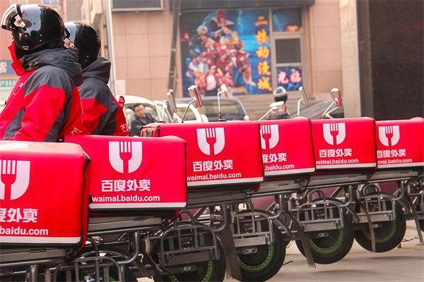 百度外賣 百度外賣