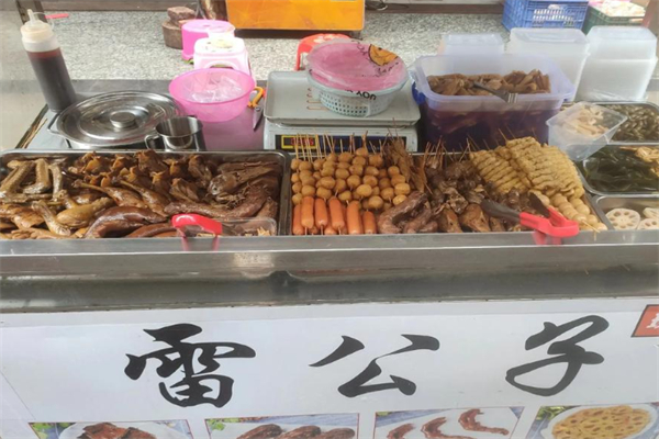 雷公子小吃