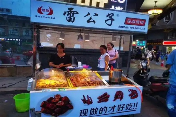 雷公子小吃