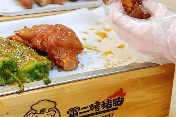 雷二烤豬腳