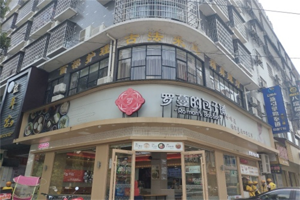 羅曼的包子鋪