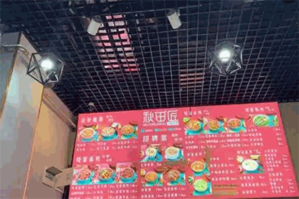 秋田匠一品蒸道小碗菜