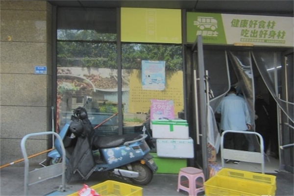 能量巴士輕食健康餐