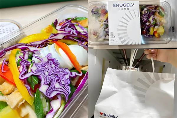 沙格輕食 沙格輕食