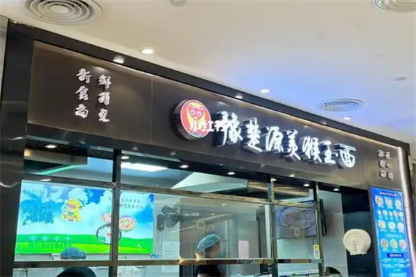 豫楚源美猴王面 豫楚源美猴王面