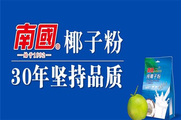 南國食品