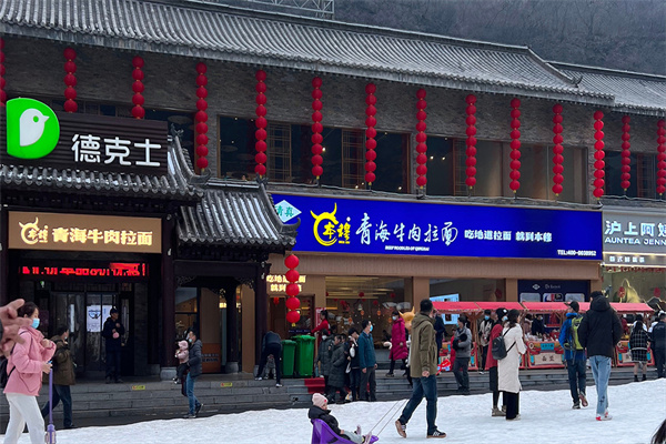 本穆牛肉面 本穆牛肉面