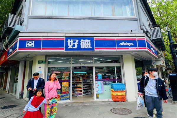 好德便利店加盟