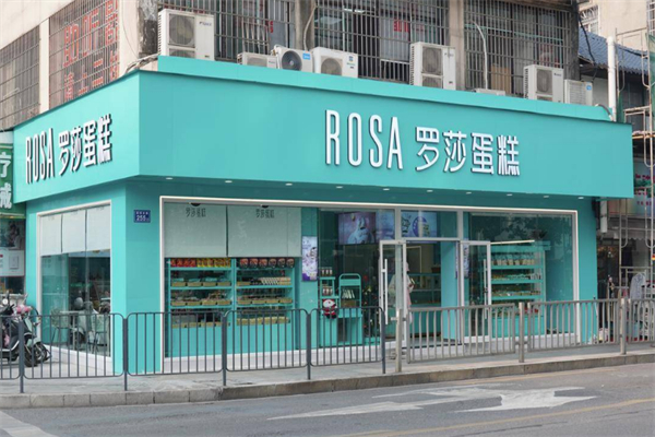 羅莎面包店