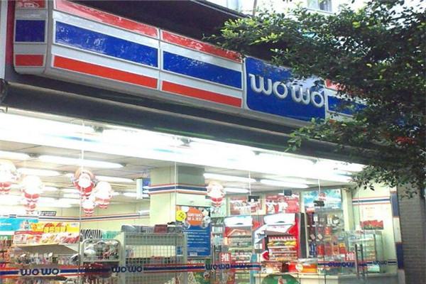 WOWO便利店加盟