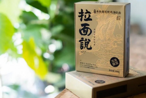 拉面說