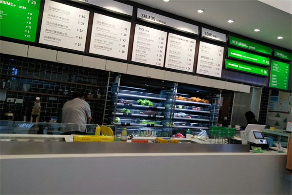 greenjoy綠享輕食加盟