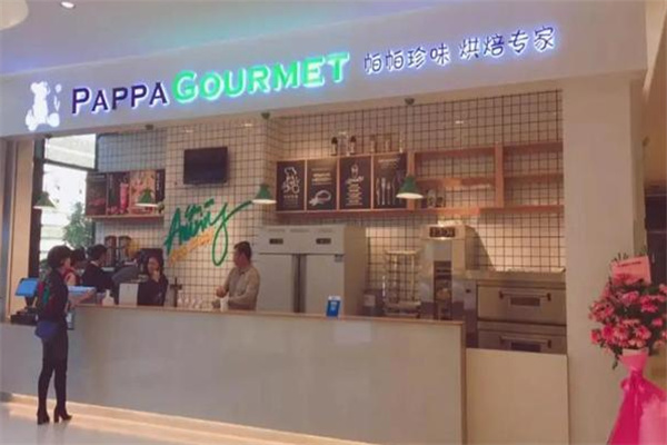 帕帕珍味面包加盟