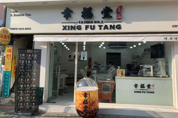 陳家幸福堂奶茶