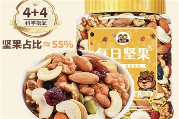 憨豆熊堅果加盟費要多少錢？加盟怎么樣