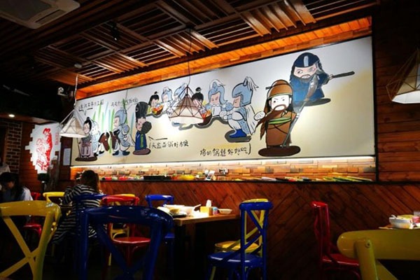 尕記鍋盔酸辣粉