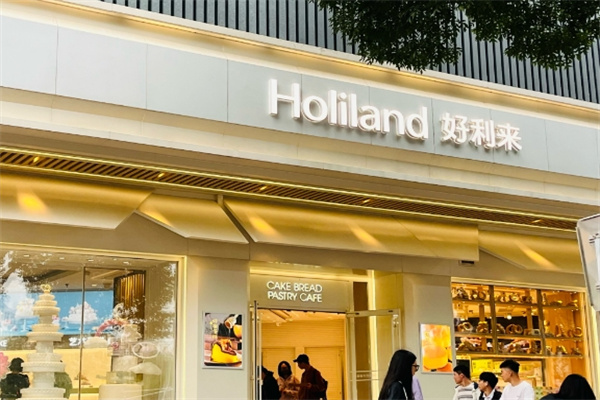 好利來面包店加盟