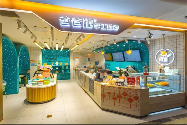 爸爸糖吐司 爸爸糖吐司