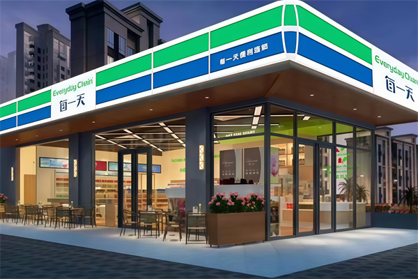 每一天24小時便利店 每一天24小時便利店