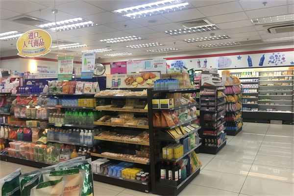 如新便利店 如新便利店