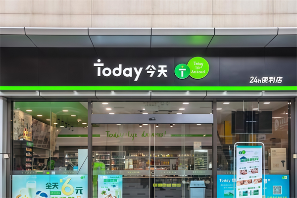 today今天便利店 today今天便利店