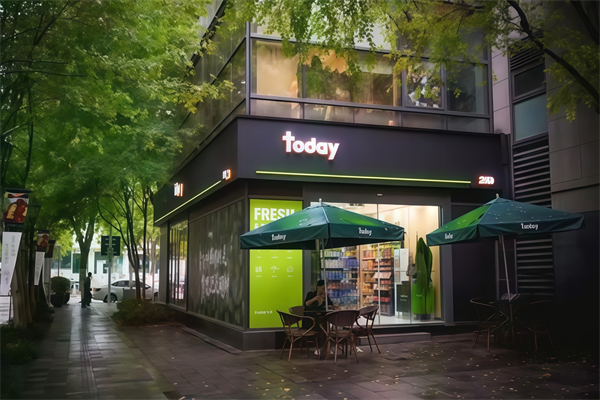 today今天便利店 today今天便利店