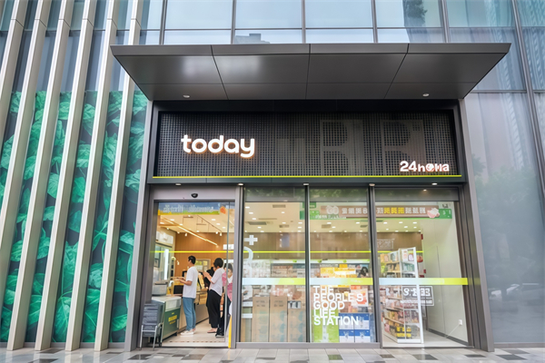 today今天便利店 today今天便利店