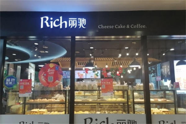 麗馳烘培 麗馳烘培