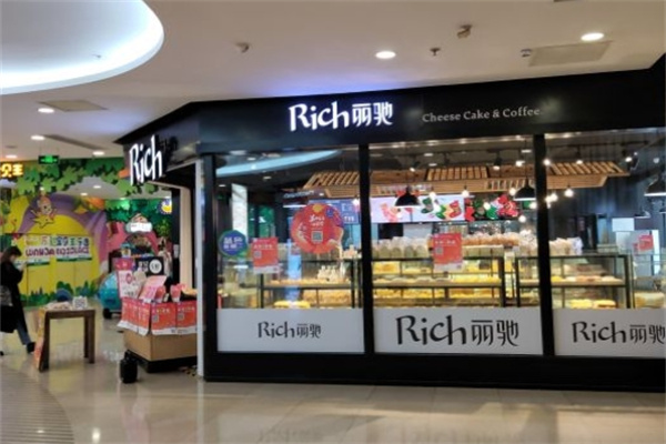 麗馳烘培 麗馳烘培