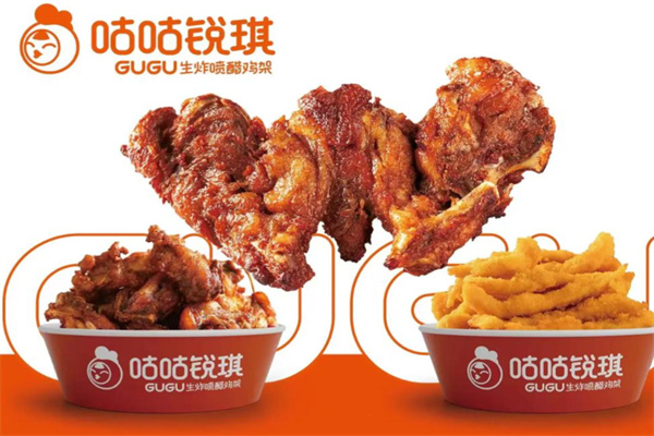 咕咕銳琪炸雞架