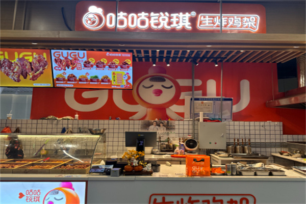 咕咕銳琪炸雞架